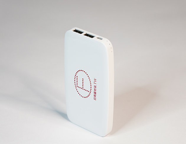 行動電源